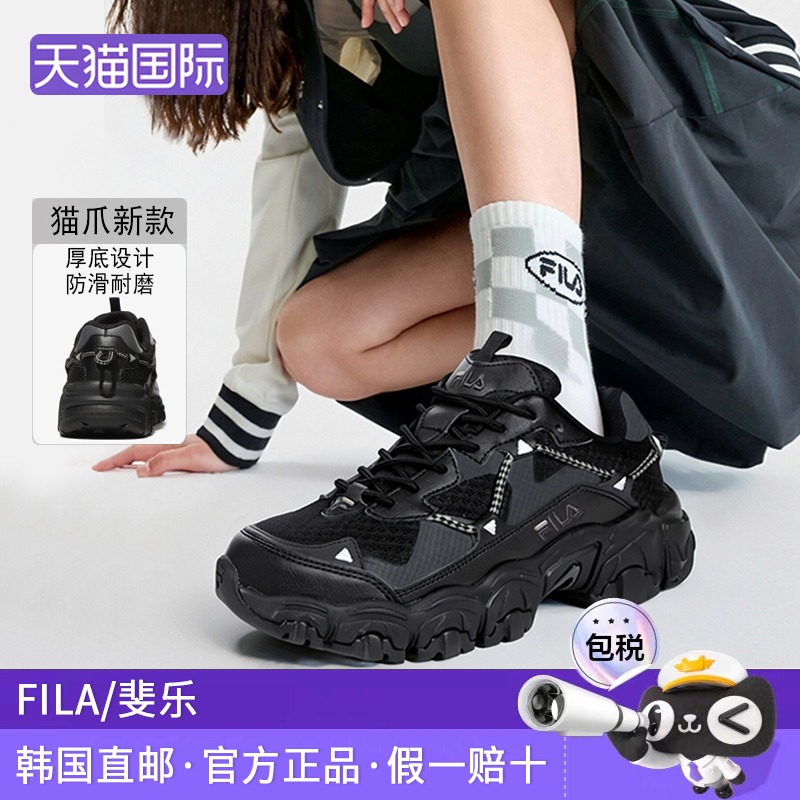 FILA/斐乐猫爪运动休闲鞋