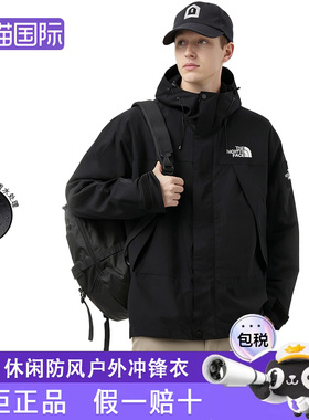 TheNorthFace/北面冲锋衣户外休闲防风连帽夹克男女同款 NJ3BR50