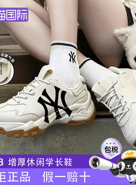 MLB新款男女情侣老爹鞋增高厚底户外运动休闲鞋3ASHC104N韩版1