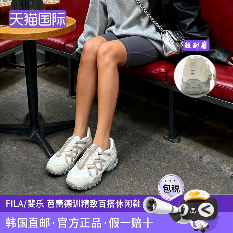 FILA斐乐新款芭蕾鞋女鞋