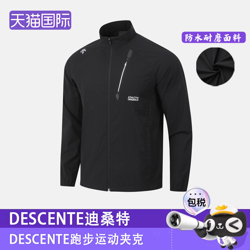 DESCENTE/迪桑特运动夹克