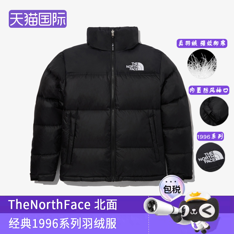 THENORTHFACE立领长袖羽绒服