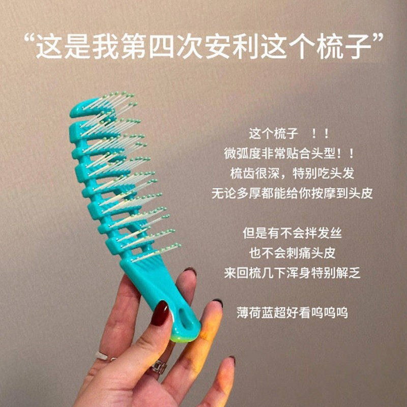 便携防静电干湿两用排骨梳