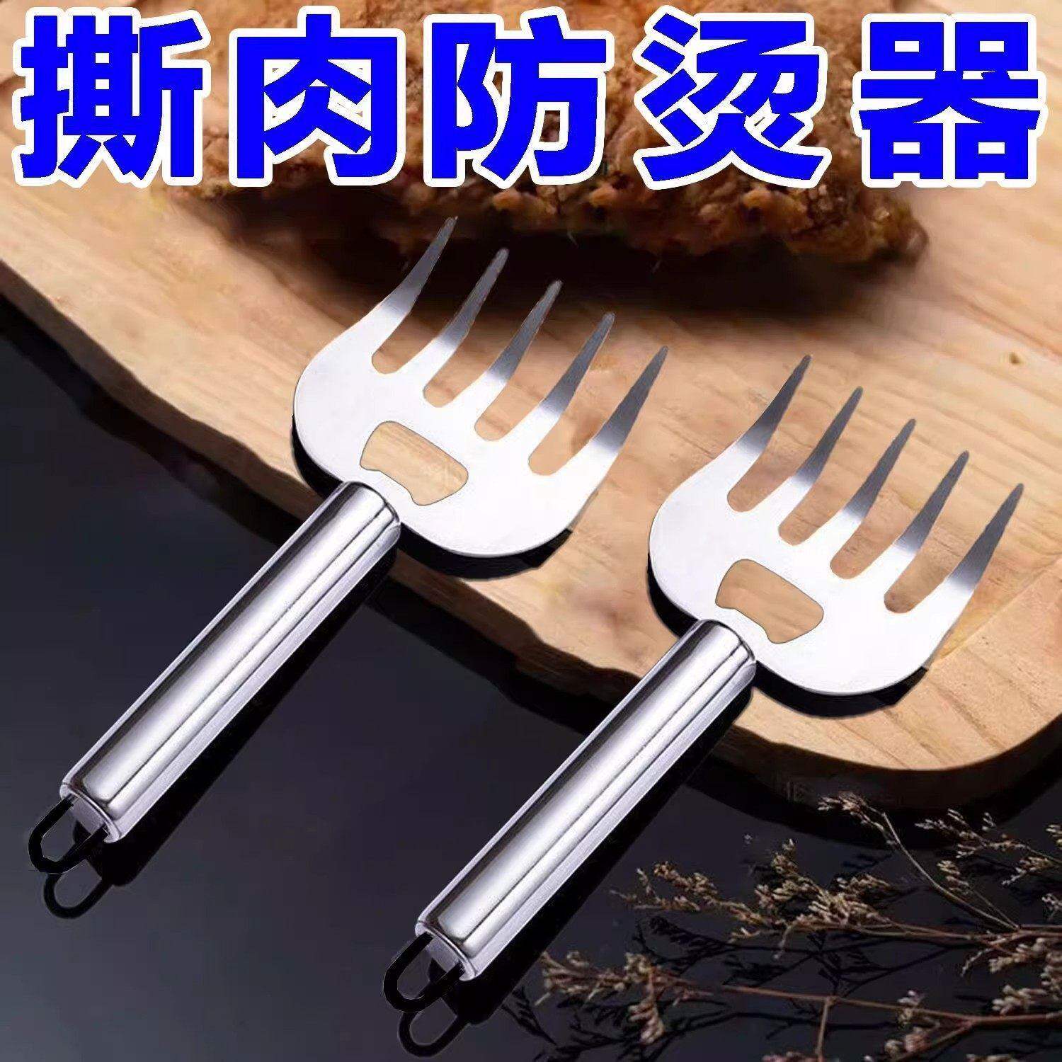 不锈钢熊爪护手器烧烤开瓶切肉