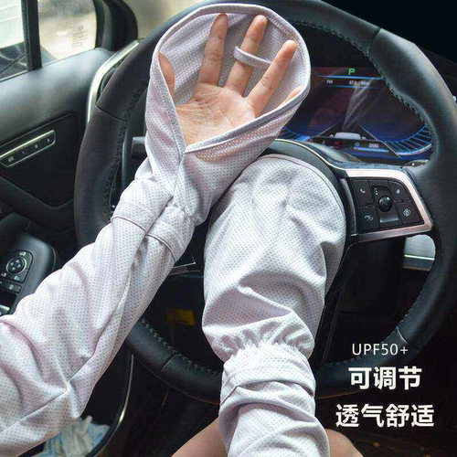 防晒冰袖手套宽松防紫外线透气