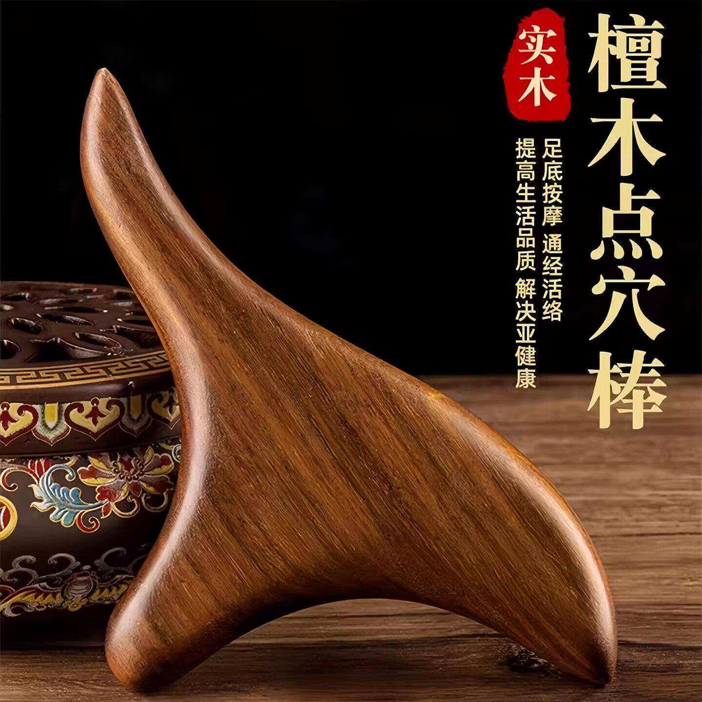 足底按摩器三角雀足疗拨筋棒刮痧点穴位工具脚部经络疏通脚底神器