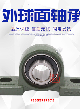 日本QUV进口外球面带座轴承UCP315 UCP316 UCP317 UCP318 UCP319