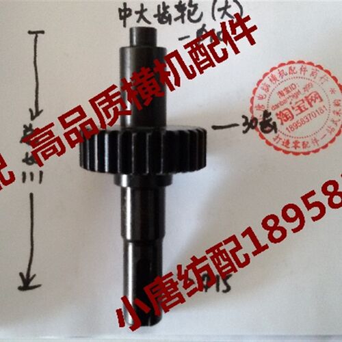 中大 罗拉电机齿轮 齿轮箱 齿轮(大) 电脑横机配件 6GU20K 直齿款