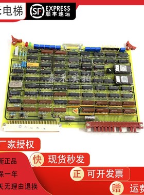电梯配件 MB-DS 电子板PE280 NR.449843 现货质保 实物图片
