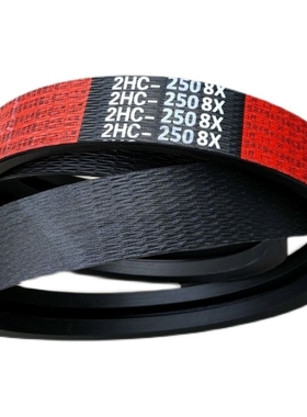 包邮沃得锐龙收割机脱粒滚筒三角皮带2HC2508X原厂中良氯丁胶芳纶