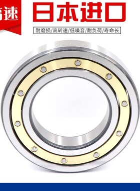 日本进口深沟球铜保持器轴承6020M 6021M 6022M 6024M 6026M