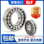 CAK 2CS W33 2CSK 德国调心滚子23968 CCK W64