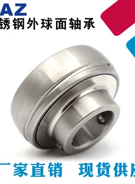 HAZ不锈钢外球面轴承SUC204 205 206 207 208 209 210 211 212