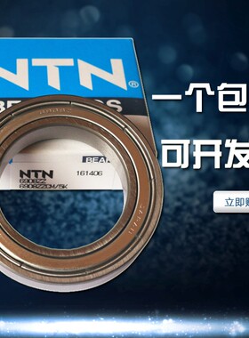 日本NTN轴承 6900 6901 6902 6903 6904 6905 6906 ZZ LLU LLB/5K