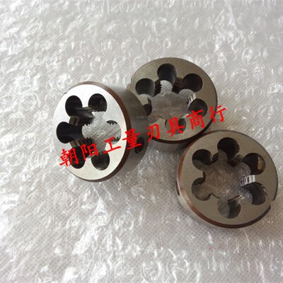 正宗高质量圆板牙m68x6 m68x4 m68x3 m68x2 m68x1.5