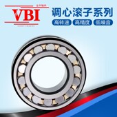 22307 22308 22310 VBI调心滚子轴承 22309 22311 W33