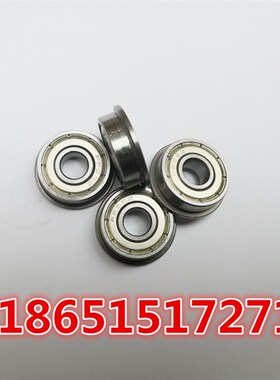 带法兰挡边轴承F684 F685 F686 F688 F694 F695 F696 F697 F698ZZ