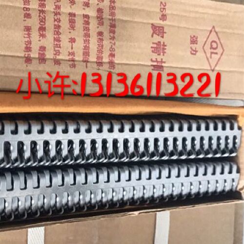 强力牌工业皮带扣15/20/25/35/45/55/65/75 输送带连接扣45#号