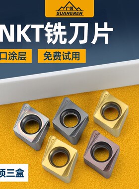 快进给铣刀片4NKT060308R-ML方肩铣刀杆TE90直角快速粗车替代1135