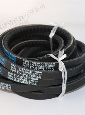 三特三角带齿形带汽车带17X890Li 17X900Li 17X914Li 17X920Li