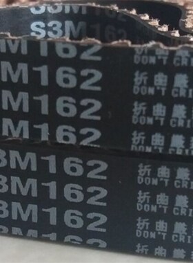 BANDO STS S2M360 S2M364 S2M370 S2M372 S2M374 MBL橡胶同步皮带