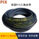 13x2260 英国PIX比斯三角皮带 风机配套皮带A89Lp 大牧人