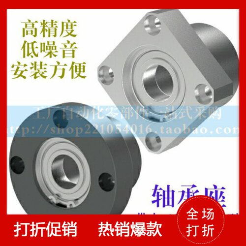 双轴承座组件BGFSBB BGFSB SBGFSB6200ZZ25 6801ZZ25 6901ZZ25