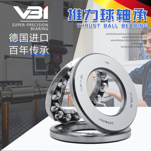 德国进口推力轴承51100 51101 51102 51103 51104 51105 51124M F