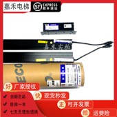 微科光幕WECO AC220安全通用型电梯光幕94束 957E71 917A61 AC220