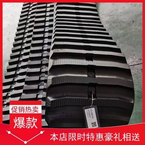 工程运输车履带320X90AHX68 320X90AHX58 320X90AHX54 320X90AX52