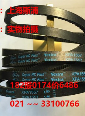 Gates美国盖茨空压机传动带工业皮带进口三角带XPA1550,1557,1582