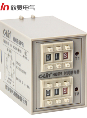 欣灵时间继电器HHS5PR往复循环数字双时间正反转间歇断电24V220V