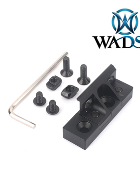 Wadsn沃德森M300/M600战术强光手电筒M-LOK keymod垂直底座黑色