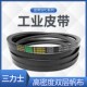 SPC3275Ld 三力士三角皮带SPC3270Ld 3300La 3305La耐磨损工业带