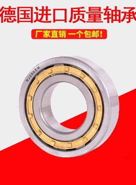 德国进口NJ304 305 306 307 308 309 310 311 312EM圆柱滚子轴承