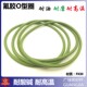 绿色氟胶O型圈耐酸碱 线径3.5mm