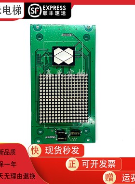 电梯显示板A3J18019-A2原装现货出售实物拍摄质量保证