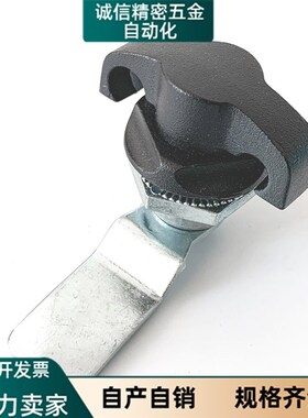 T型把手转舌锁 MS714-1-2-3-4 工具箱 电柜门锁 设备箱锁 把手锁