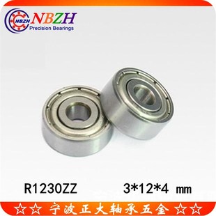 高品质电机非标轴承 R1230ZZ R212ZZ R2AZZ 604/3ZZ 3*12*4 mm