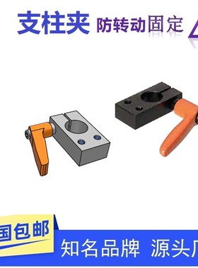 支柱固定夹带把手螺纹垂直固定座KMKU REC21-D10 12 15 20 25 30