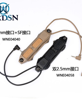 WADSN沃德森PEQ/DBAL镭射指示器线控开关M300/M600手电筒双控鼠尾