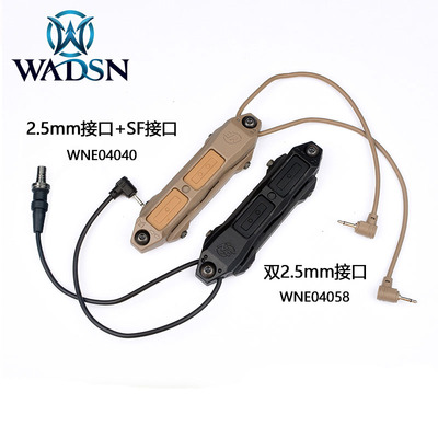 WADSN沃德森PEQ/DBAL镭射指示器线控开关M300/M600手电筒双控鼠尾