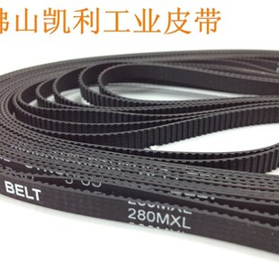 3D打印机扫描仪皮带品质 280MXL(B350MXL)6mm宽 进口同步!