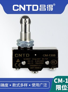 CNTD昌得电气微动开关CM-1308卧式限位行程开关自复位直柱滚轮