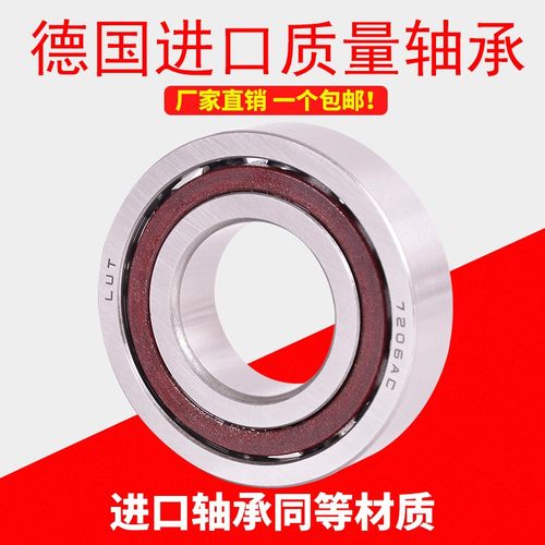 德国FAG轴承QJ205 206 207 208 209 210 211 212 213 214 215M
