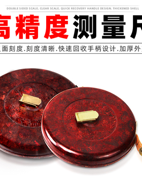 皮尺50米布卷尺30米麻布尺20米盒尺卷尺皮盘尺明全测量高档皮卷尺