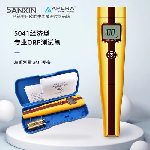 上海三信5041笔式ORP计校准液检测仪负电位测试仪orp检测笔手持式