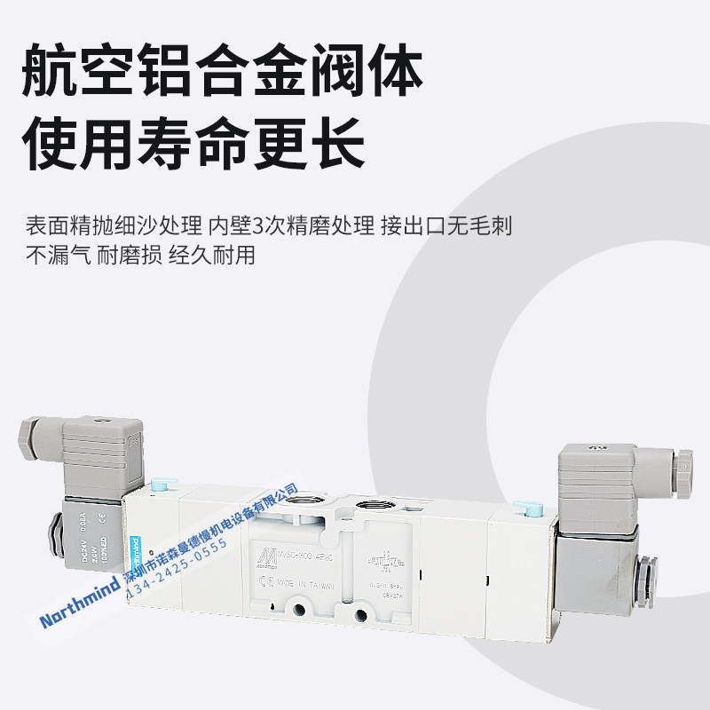 MVSC-300-4E1 DC24 AC220  4E2C 4E2R MINDMAN原装台湾金器电磁阀