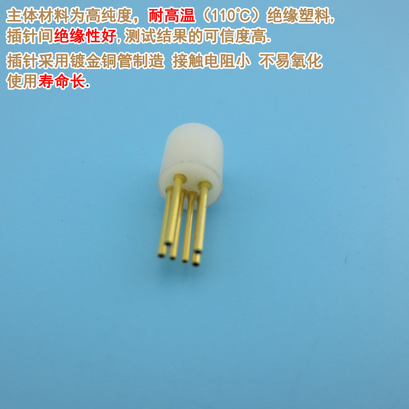 可定制7脚8脚9脚10脚12脚LD激光测试插座管 6脚激光二极管测试座图片