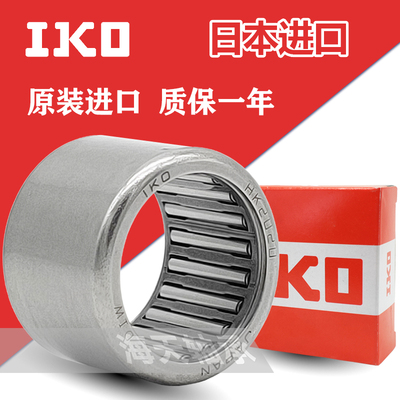 日本进口IKO滚针轴承TLA HK0810 0812 0910 0912 1010 1012Z